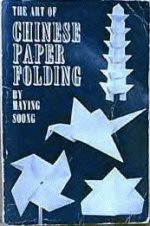 Art of Chinese Paper Folding : page 97.