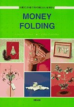 Money Folding