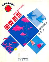 Origami Fishes : page 40.