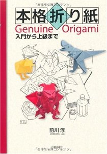 Genuine Origami : page 20.