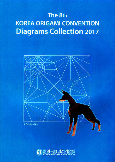 The 8th KOREA ORIGAMI CONVENTION Diagrams Collection 2017 : page 162.