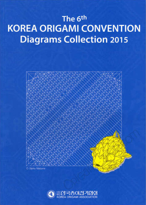 The 6th KOREA ORIGAMI CONVENTION Diagrams Collection 2015 : page 155.