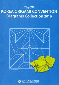 The 7th KOREA ORIGAMI CONVENTION Diagrams Collection 2016 : page 44.