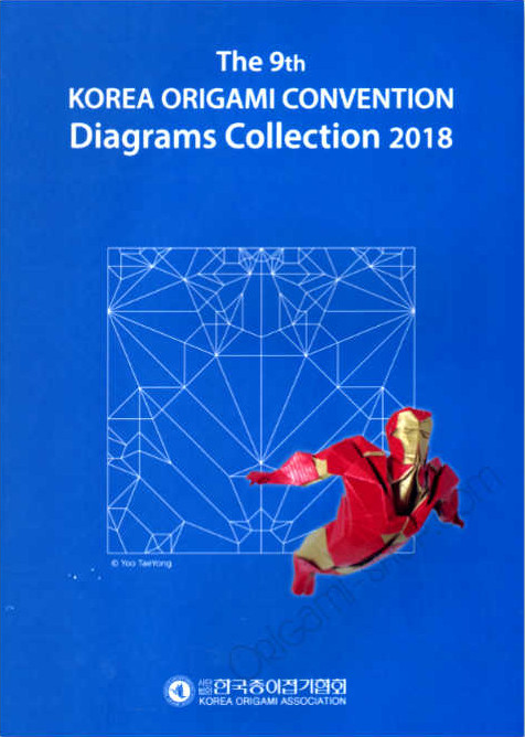 The 9th KOREA ORIGAMI CONVENTION Diagrams Collection 2018 : page 74.