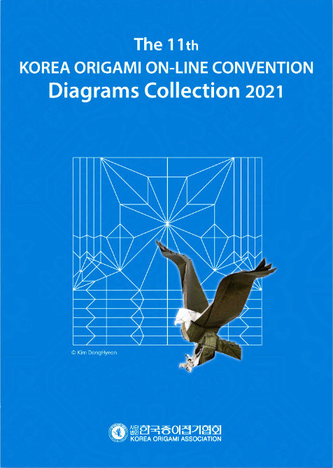 The 11th KOREA ORIGAMI ON-LINE CONVENTION Diagrams Collection 2021 : page 93.