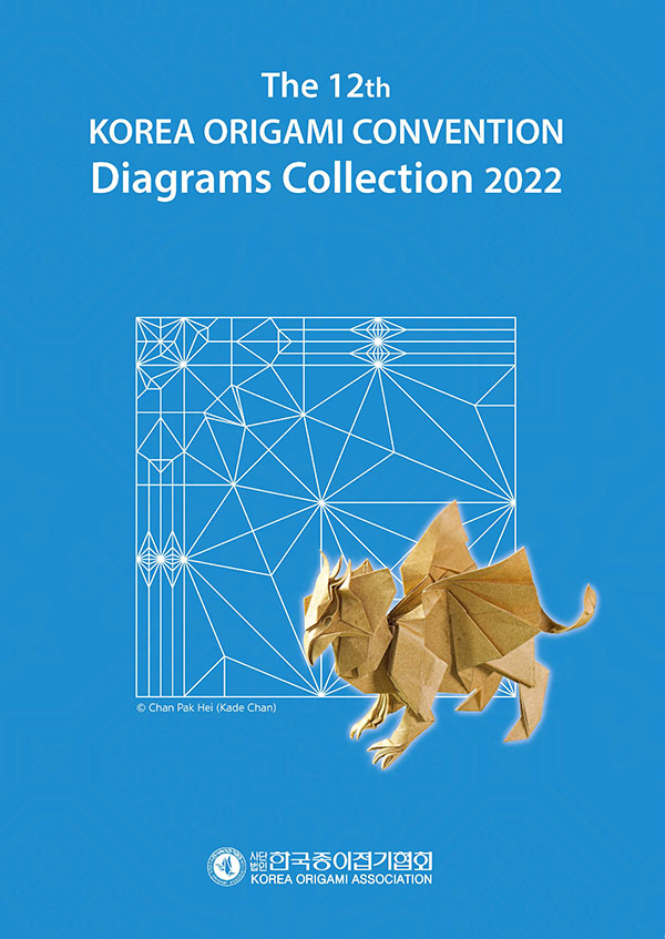 The 12th KOREA ORIGAMI CONVENTION Diagrams Collection 2022 : page 108.