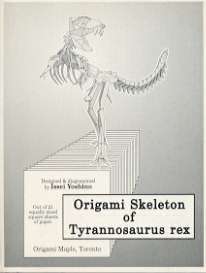 Origami Skeleton of Tyrannosaurus rex