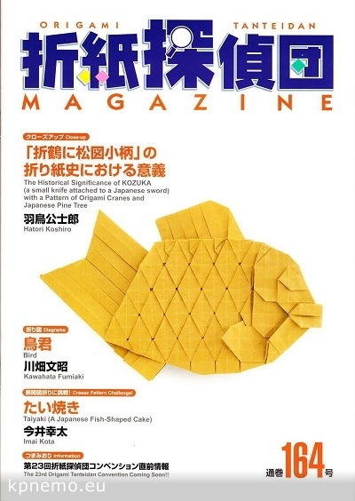 Origami Tanteidan Magazine 164