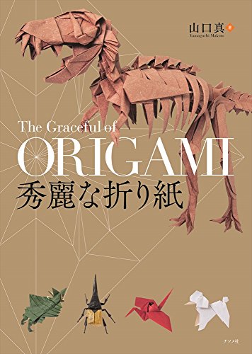 The Graceful of Origami : page 130.