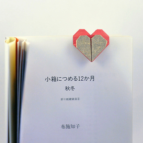 Heart Bookmark