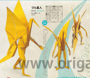 Crane Humanoid