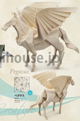 Pegasus
