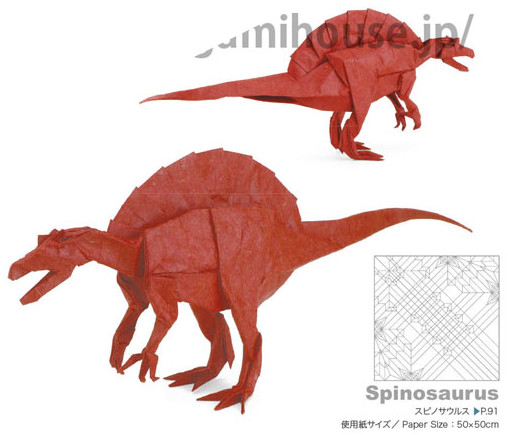 Spinosaurus