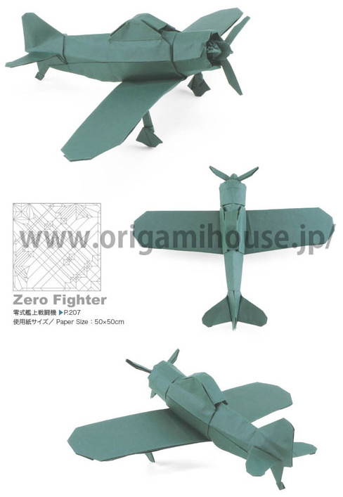 Zero Fighter