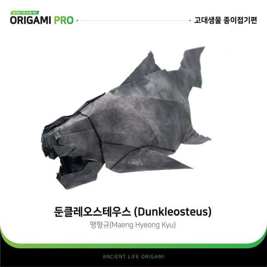 Dunkleosteus