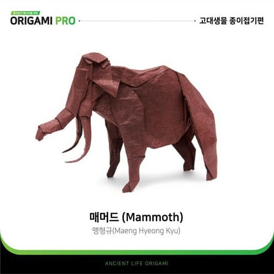 Mammoth