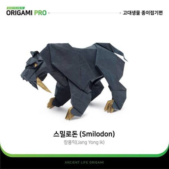 Smilodon