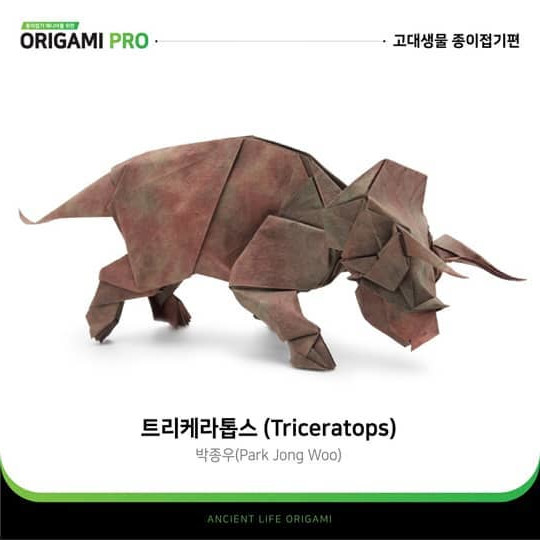 Triceratops