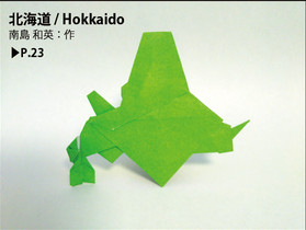 Hokkaido