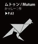 Mutum