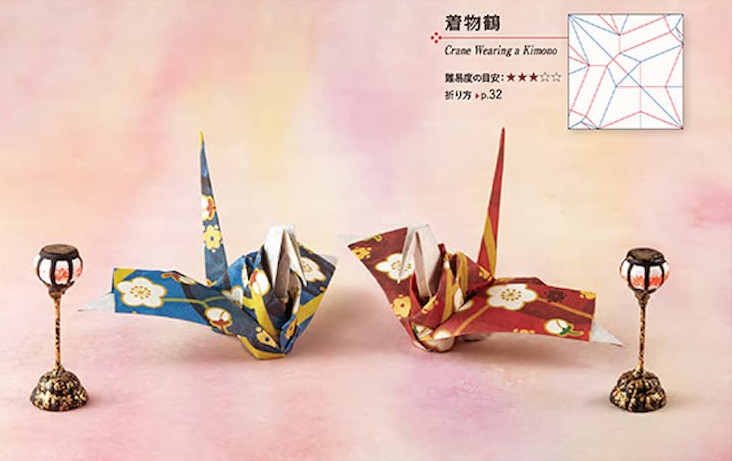 Crane Wearing a Kimono