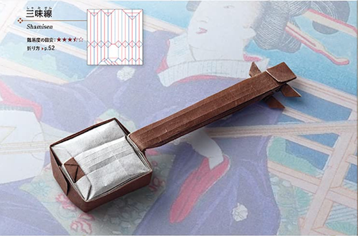 Shamisen