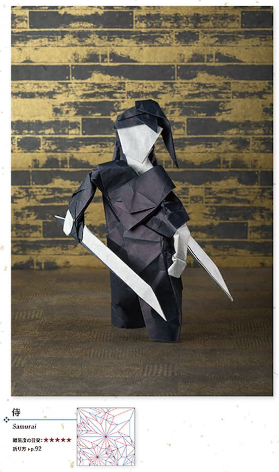 Samurai
