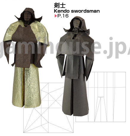 Kendo swordsman