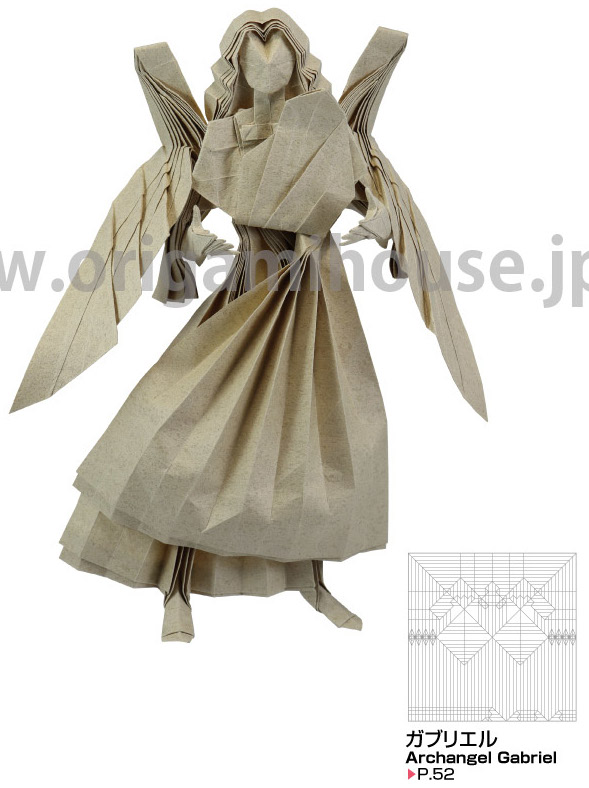 Archangel Gabriel