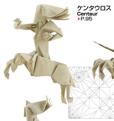 Centaur