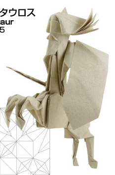Centaur: Bearded face [1]