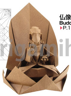 Buddha ("Tathagata" version)