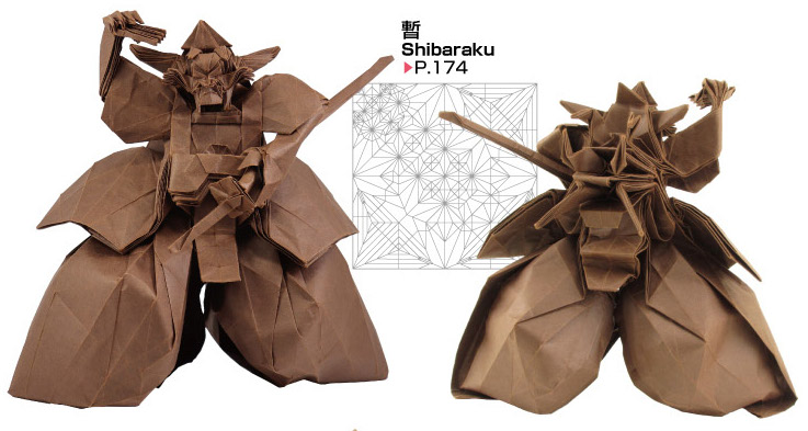 Shibaraku