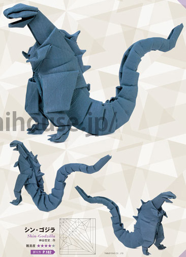 Godzilla