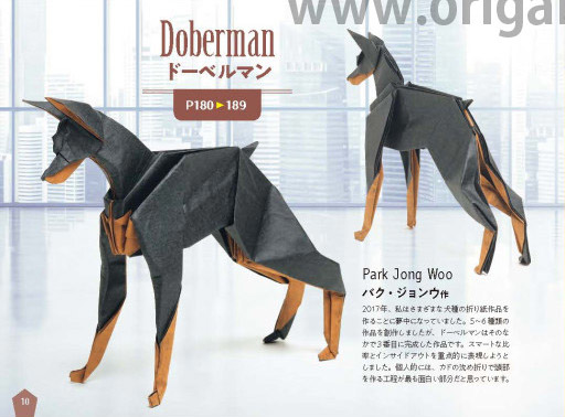 Doberman