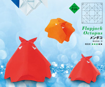 Flapjack Octopus