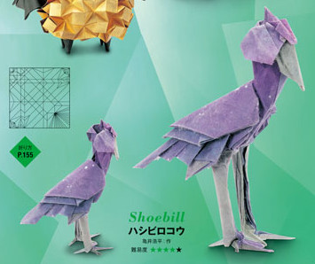 Shoebill