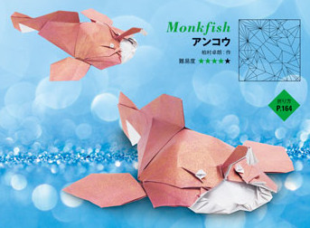 Monkfish